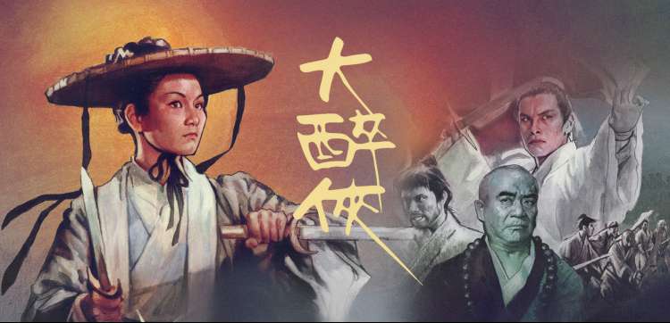 狂飙 电视剧封面