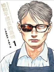 龙吟 短剧海报