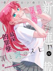 千金归来 短剧海报